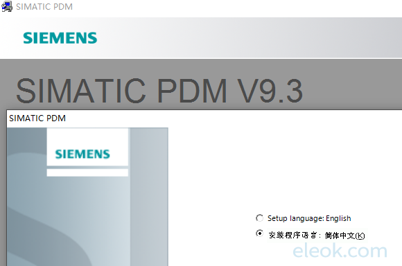 Simatic PDM